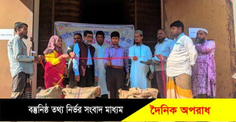 নন্দীগ্রামে অভ্যন্তরীণ আমন ধান ও চাল সংগ্রহ উদ্বোধন 