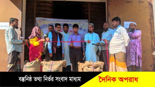 নন্দীগ্রামে অভ্যন্তরীণ আমন ধান ও চাল সংগ্রহ উদ্বোধন 