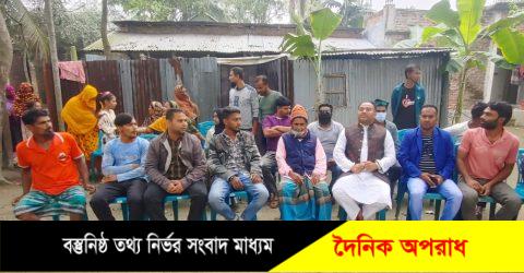 রূপগঞ্জে স্বতন্ত্র  প্রার্থী  জয়নাল হাজারীর উঠান বৈঠক