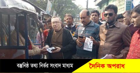 নন্দীগ্রামে স্বতন্ত্র প্রার্থী জিয়াউল হক মোল্লার গণসংযোগ