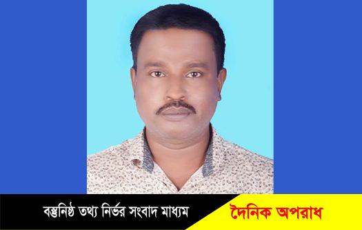 নন্দীগ্রাম পৌর আওয়ামী লীগের সভাপতিসহ ২জনকে কারণ দর্শানোর নোটিশ