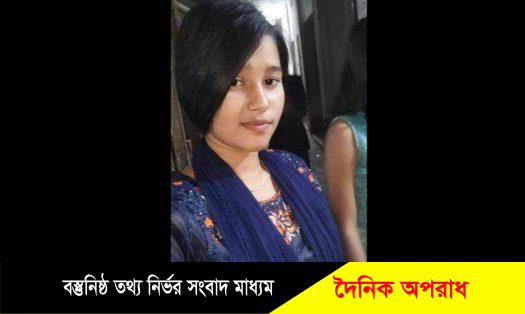 কুষ্টিয়ায় শিক্ষার্থীর মরদেহ উদ্ধারের ২৪ ঘন্টার মধ্যে মুল আসামী গ্রেফতার