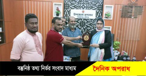 শায়েস্তাগঞ্জ ইউএনও নাজরাতুন নাঈম কে অনলাইন প্রেসক্লাবের বিদায় সংবর্ধনা