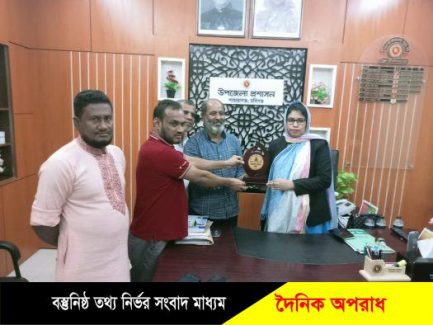 শায়েস্তাগঞ্জ ইউএনও নাজরাতুন নাঈম কে অনলাইন প্রেসক্লাবের বিদায় সংবর্ধনা