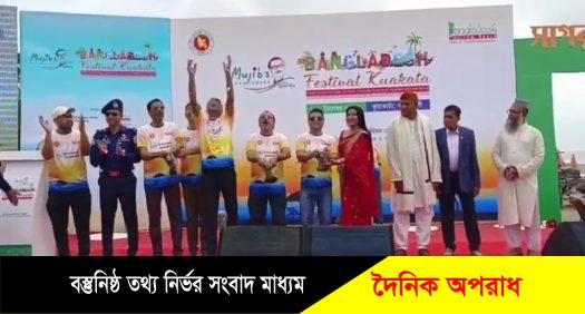 কুয়াকাটায় পর্যটন শিল্পকে বিকশিত করতে শুরু হলো ২ দিনব্যাপী বাংলাদেশ ফেস্টিভ্যাল