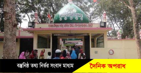 ১৪ , ১৫ ও ১৬ জানুয়ারি চুনারুঘাটে মুড়ারবন্দ দরবার শরীফে ৩দিন ব্যাপী ৭০৩ তম বার্ষিক ওরস