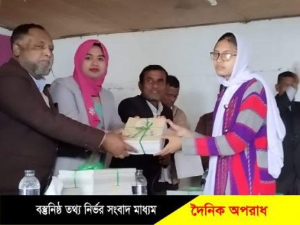 নন্দীগ্রামে বই বিতরণ উৎসব উদযাপিত