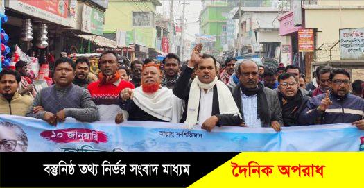 নন্দীগ্রামে বঙ্গবন্ধুর স্বদেশ প্রত্যাবর্তন দিবস পালিত