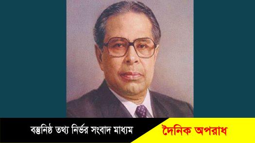 ১৯ বছরও সাবেক অর্থমন্ত্রী কিবরিয়া হত্যাকা-ের বিচার শেষ হয়নি