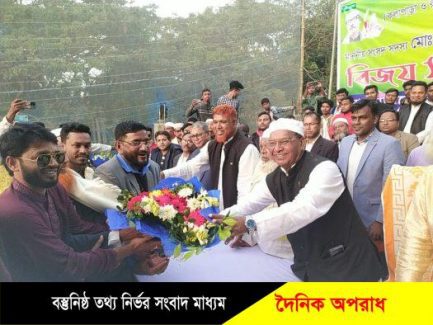 কুয়াকাটায় ফুলেল শুভেচ্ছায় সংবর্ধিত হলেন নব-নির্বাচিত এমপি অধ্যক্ষ মহিব