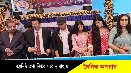 কেএনবি এগ্রো ইন্ডাস্ট্রিজ লি’র প্রতিষ্ঠাবার্ষিকী পালিত