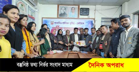 অনুষ্ঠিত হল সাংবাদিক ইউনিয়ন কুষ্টিয়ার বার্ষিক সাধারণ সভা