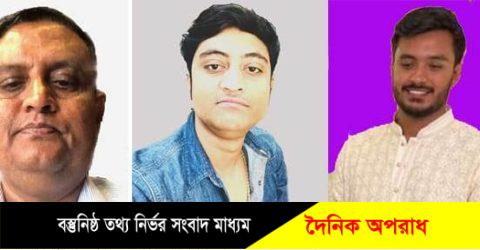 দৈনিক আজকালের খবর পত্রিকার রূপগঞ্জ প্রতিনিধি আবু কাউসারের উপর সন্ত্রাসী হামলা