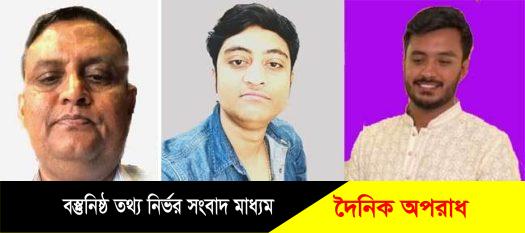 দৈনিক আজকালের খবর পত্রিকার রূপগঞ্জ প্রতিনিধি আবু কাউসারের উপর সন্ত্রাসী হামলা