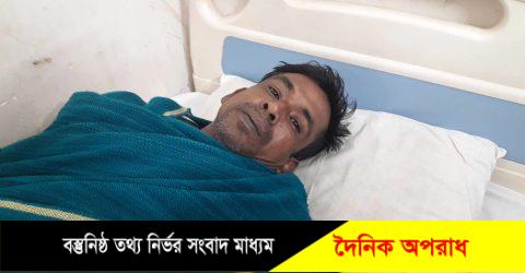 লালমোহনে সংখ্যালঘু অর্জুন মাঝি কে পিটিয়ে জখম করে টাকা লুটকরে নিয়ে যাওয়ার অভিযোগ পাওয়া গেছে