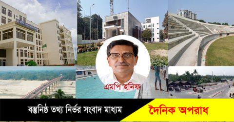 কুষ্টিয়ার উন্নয়নের রূপকার এমপি মাহবুব-উল-আলম হানিফ