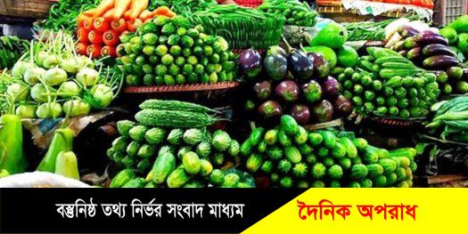 সিলেটে সবজি মৌসুমে কমছে না সবজির দাম, প্রতিদিন নিত্য প্রয়োজনীয় দ্রব্যের মূল্য বৃদ্ধি