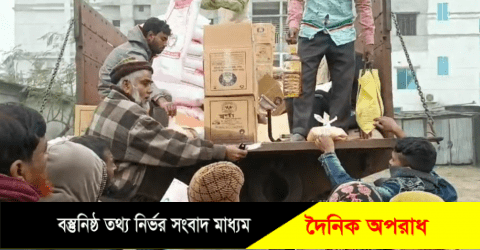 হিলিতে ফ্যামেলি কার্ডের মাধ্যমে টিসিবি পণ্য বিক্রি শুরু