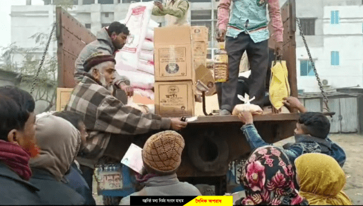 হিলিতে ফ্যামেলি কার্ডের মাধ্যমে টিসিবি পণ্য বিক্রি শুরু