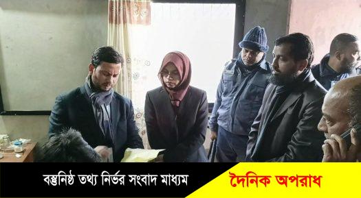 হিলিতে দুই প্রতিষ্ঠানকে ২০ হাজার টাকা জরিমানা