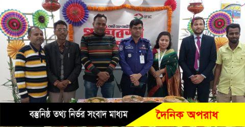 নন্দীগ্রামে আইএফআইসি প্রতিবেশী উৎসব উদযাপিত 