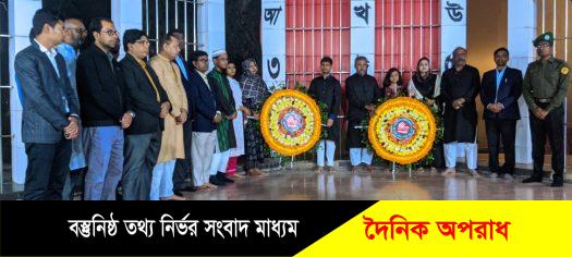 নন্দীগ্রামে শহীদ দিবস ও আন্তর্জাতিক মাতৃভাষ দিবস পালিত