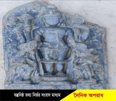 নন্দীগ্রামে পুকুর খননকালে আবারো কষ্টিপাথরের বিষ্ণু মূর্তি উদ্ধার