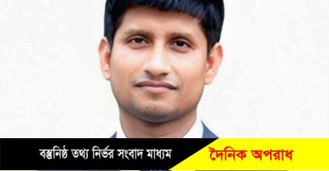 নন্দীগ্রামে ইউএনও’র সরকারি ফোন নম্বর ক্লোন করে প্রতারণার চেষ্টা 