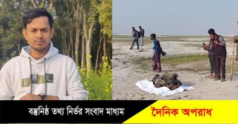 কুষ্টিয়ায় যুবকের ৯ টুকরা লাশ উদ্ধার সাবেক ছাত্রলীগ নেতা সজিবসহ আটক ৫