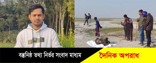 কুষ্টিয়ায় যুবকের ৯ টুকরা লাশ উদ্ধার সাবেক ছাত্রলীগ নেতা সজিবসহ আটক ৫