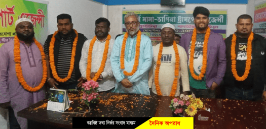 অলিপুর শিল্পাঞ্চল ট্রান্সপোর্ট মালিক সমিতির দ্বি-বার্ষিক নির্বাচন অনুষ্টিত সভাপতি- মাসুক ভান্ডারী, সম্পাদক- বাচ্ছু মিয়া, সাংঘঠনিক- ইব্রাহীম সাঝু