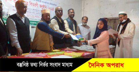 শায়েস্তাগঞ্জে জাতীয় শিশু – কিশোর ইসলামী সাংস্কৃতিক প্রতিযোগিতা সনদ ও পুরস্কার বিতরন