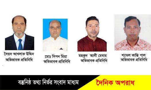 শায়েস্তাগঞ্জ বালিকা উচ্চ বিদ্যালয়ে বিনা প্রতিদ্বন্দ্বীতায় ম্যানেজিং কমিটি অভিভাবক প্রতিনিধি নির্বাচিত