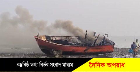 কুয়াকাটায় গ্যাস সিলিন্ডার বিস্ফোরনে পুড়ে ছাই হয়ে গিয়েছে মাছধরা ট্রলার, দগ্ধ-২জেলে