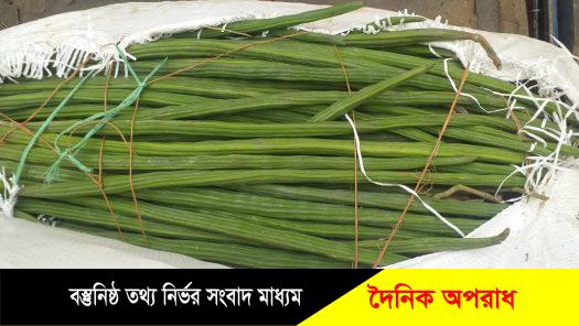 সজনে ডাটা আমদানি হচ্ছে হিলি বন্দর দিয়ে