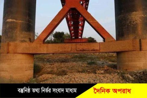 কুষ্টিয়ার গড়াই রেলসেতুর পিয়ার স্ট্রাকচারের অবস্থা নাজুক