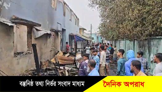 মহিপুরে গভীর রাতে আগুনে পুড়ে ৬ টি দোকান পুড়ে ছাই