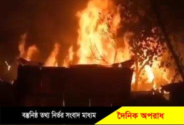 নন্দীগ্রামে বৈদ্যুতিক শর্ট সার্কিট থেকে অগ্নিকাণ্ডে পুড়লো ২টি বাড়ি