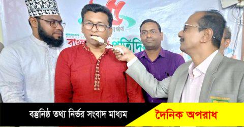 কুষ্টিয়ায় বাংলাদেশ প্রতিদিনের প্রতিষ্ঠাবার্ষিকী উদযাপন