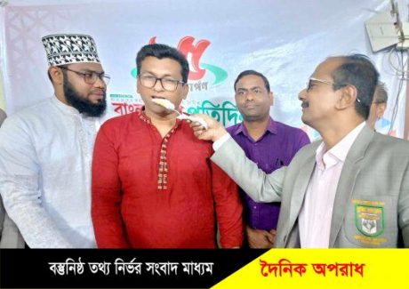 কুষ্টিয়ায় বাংলাদেশ প্রতিদিনের প্রতিষ্ঠাবার্ষিকী উদযাপন