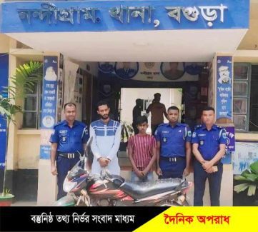 নন্দীগ্রামে মোটরসাইকেল চুরির ঘটনায় ২জন গ্রেপ্তারসহ মোটরসাইকেল উদ্ধার 