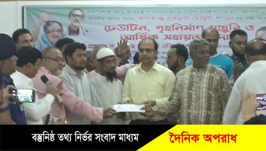 প্রধানমন্ত্রীর নির্দেশনায়  ঝড়ে ক্ষতিগ্রস্থদের পাশে আছি এবং থাকবো ইনশাআল্লাহ ভার্চ্যুয়ালে এমপি শাওন