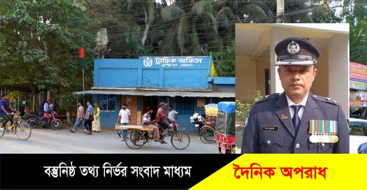 কুষ্টিয়ায় অনটেষ্ট মোটরসাইকেলে ট্রাফিক পুলিশ পরিদর্শক ফকরুলের বাণিজ্য মাসে কোটি টাকা