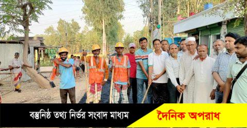 নন্দীগ্রাম উপজেলা ভূমি অফিস হতে বেলঘরিয়া সড়ক সম্প্রসারণ কাজ উদ্বোধন