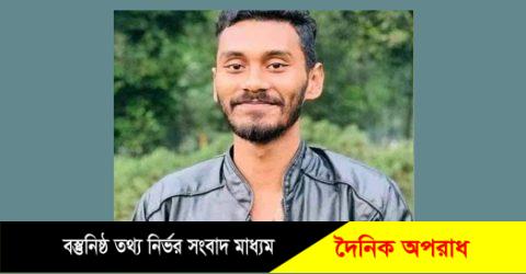 কুষ্টিয়া ভেড়ামারায় জাসদ ছাত্রলীগ নেতাকে কুপিয়ে হত্যা