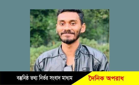 কুষ্টিয়া ভেড়ামারায় জাসদ ছাত্রলীগ নেতাকে কুপিয়ে হত্যা