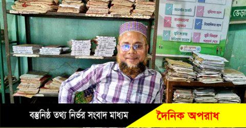 কুষ্টিয়ায় তহসিলদার শরিফুলের ঘুষ বাণিজ্যে অতিষ্ঠ ভুক্তভোগীরা