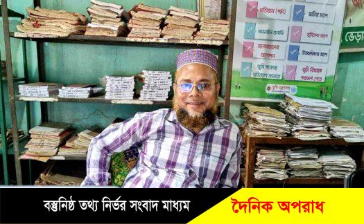 কুষ্টিয়ায় তহসিলদার শরিফুলের ঘুষ বাণিজ্যে অতিষ্ঠ ভুক্তভোগীরা