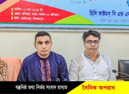 হিলি কাষ্টমস্ সিএন্ডএফ এজেন্টস্ এসোসিয়েশনের সভাপতি লিটন ও সম্পাদক চলন্ত পুনরায় নির্বাচিত