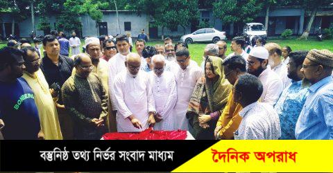 মুন্সীগঞ্জের সিরাজদিখানে রাজদিয়া স্কুল অ্যান্ড কলেজের ভবন নির্মাণ কাজের উদ্বোধন 